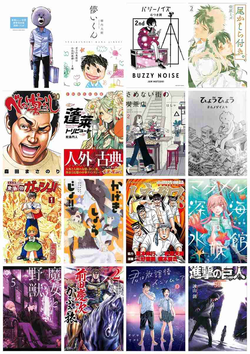 好きな漫画三つ書くと誰かがおすすめを教えてくれるトピ