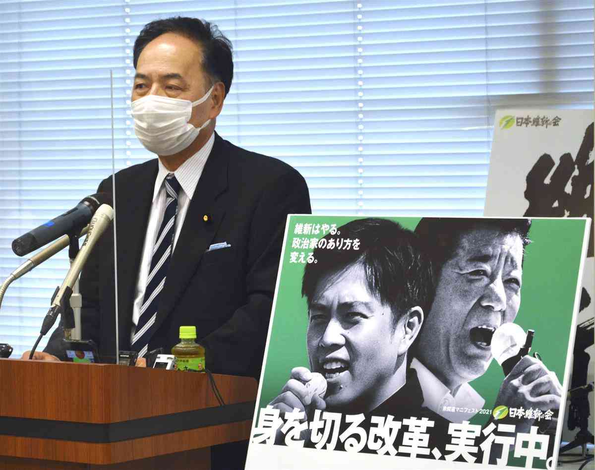 維新が公約発表　時限的消費税5%、教育無償化 - SankeiBiz（サンケイビズ）：自分を磨く経済情報サイト