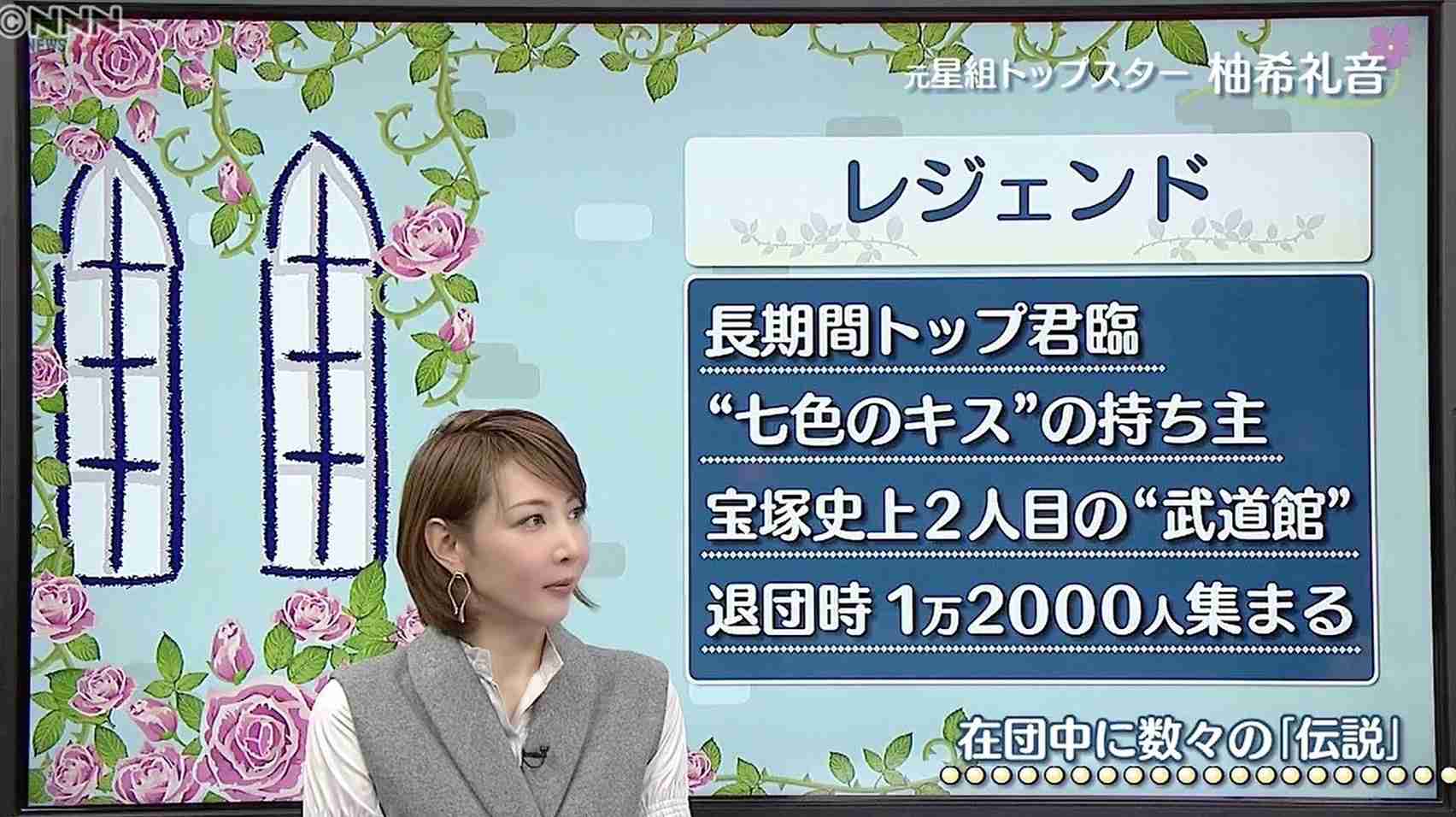 「朝刊が配られるまで練習していた」元宝塚のレジェンド・柚希礼音　葛藤とコンプレックスを超えて