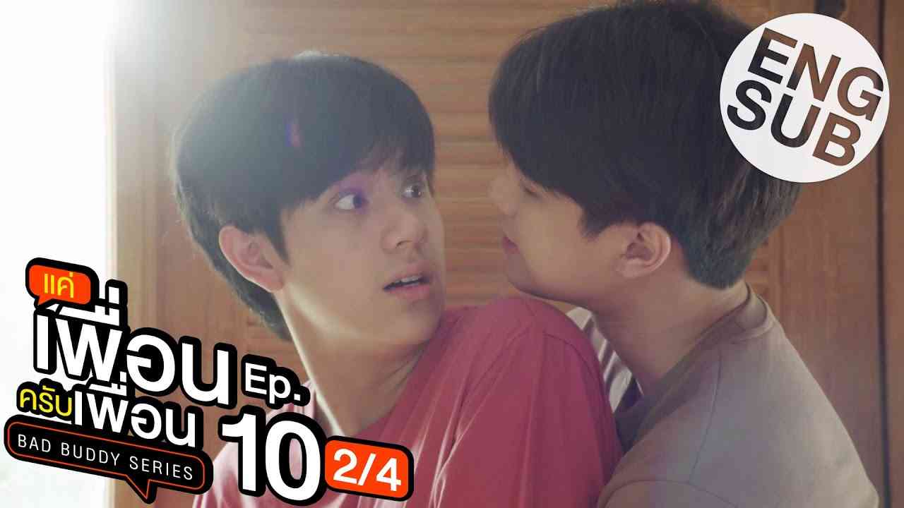[Eng Sub] แค่เพื่อนครับเพื่อน BAD BUDDY SERIES | EP.10 [2/4] - YouTube