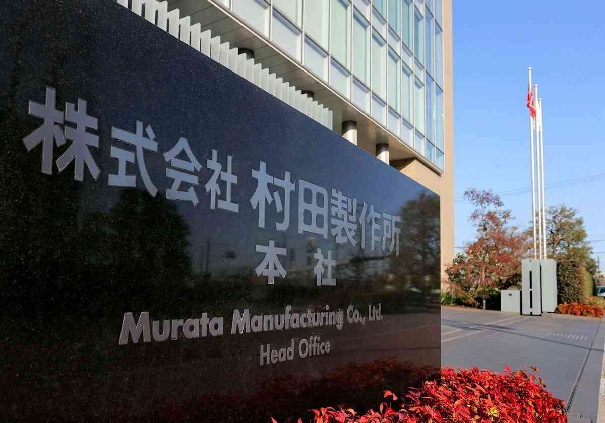 従業員98人の陽性判明　村田製作所が福井の事業所を操業停止