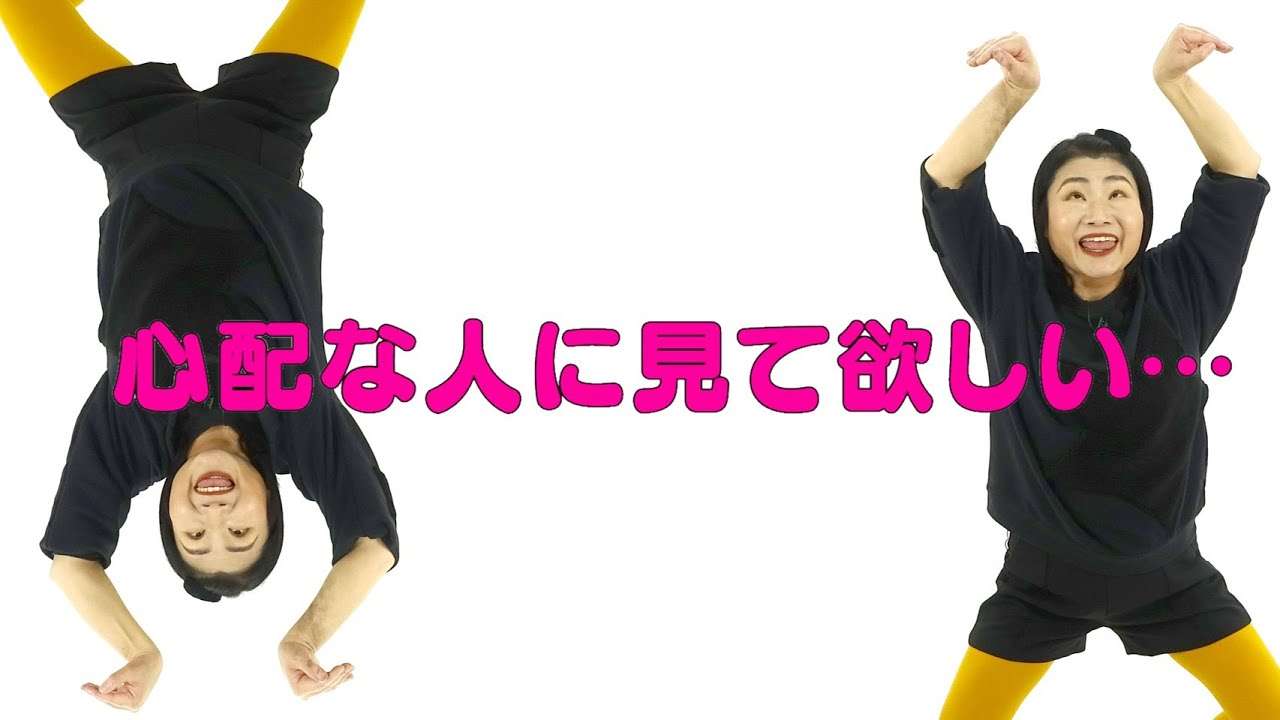 【元気がでる動画】心配な人に見て欲しい・・・※音割れ注意 - YouTube