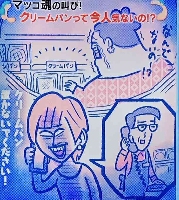 かりそめ天国のイラスト見たいpart5