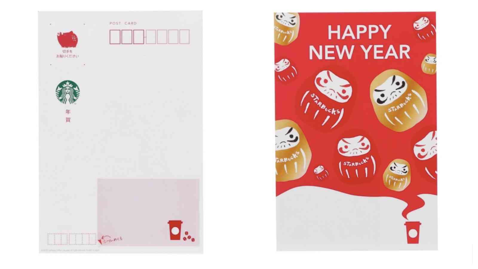 年賀状けっこう好きな人〜！