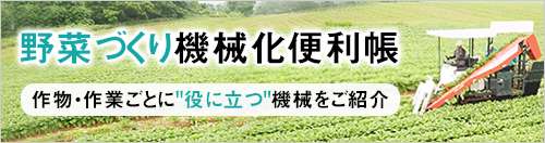 コンバイン｜農業ソリューション製品サイト｜株式会社クボタ