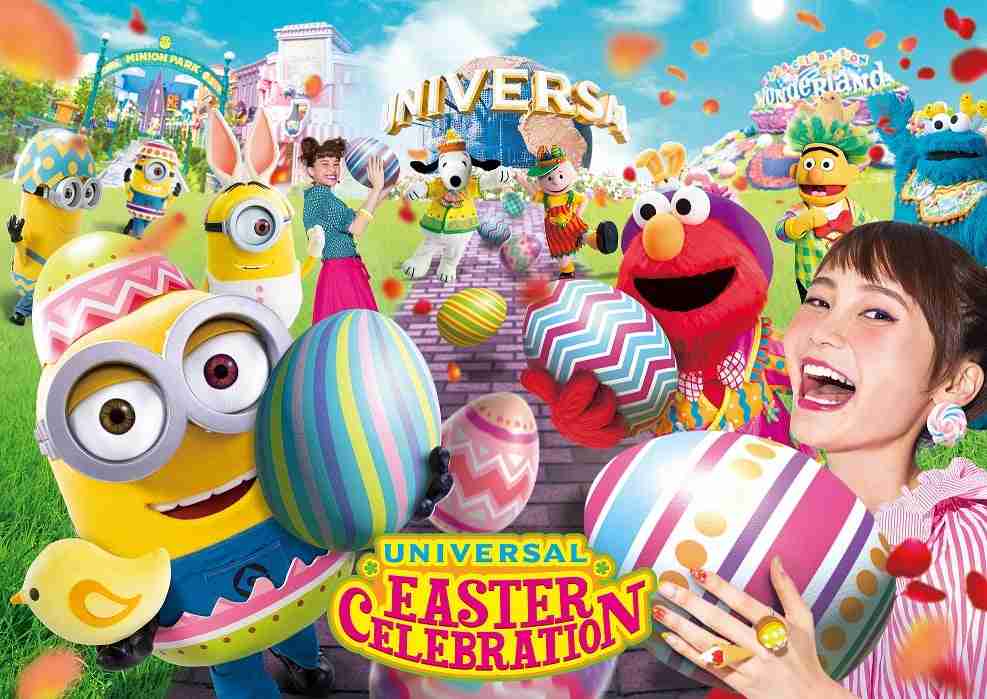 USJ「ユニバーサル・イースター・セレブレーション」うさぎやたまごの限定フードも充実
