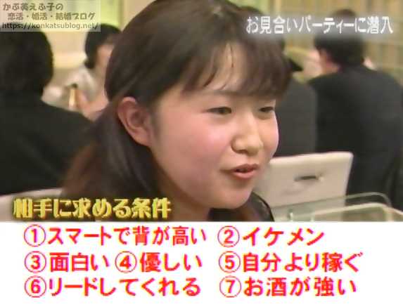 【こどおば】子供部屋おばさんの婚活Part2