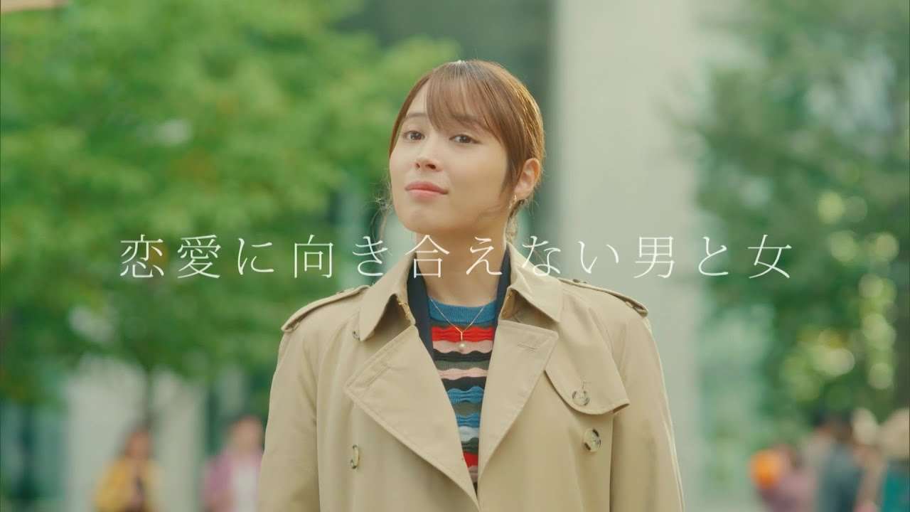 【広瀬アリス＆松村北斗(SixTONES) 特別動画】27歳恋愛不要女子 VS. 刹那恋愛主義男子！月10新ドラマ『恋なんて、本気でやってどうするの？』4月放送決定！ - YouTube