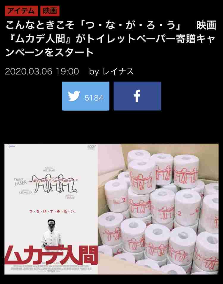 トイレットペーパー【こだわり】【オススメ】