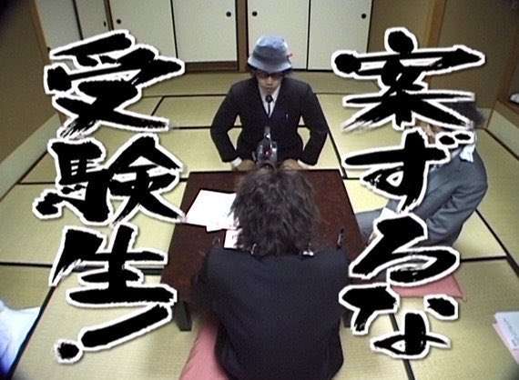 大泉洋を輩出した伝説の番組『水曜どうでしょう』は、なぜ大人気になったのか？ ミスターが語る！