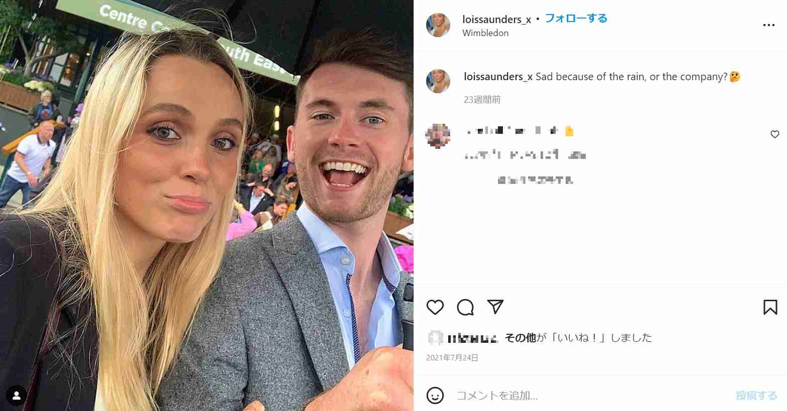 彼氏の部屋からタンポンを見つけた女性　その後の行動力に「凄まじい」「天才なのかサイコパスなのか」（英）