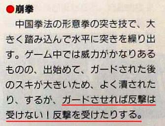 誤字誤変換ネタが大好きな人が集まるトピ