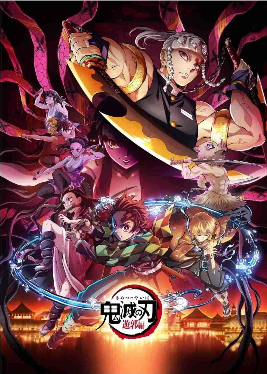 【実況・感想】鬼滅の刃　遊郭編　第6話『重なる記憶』