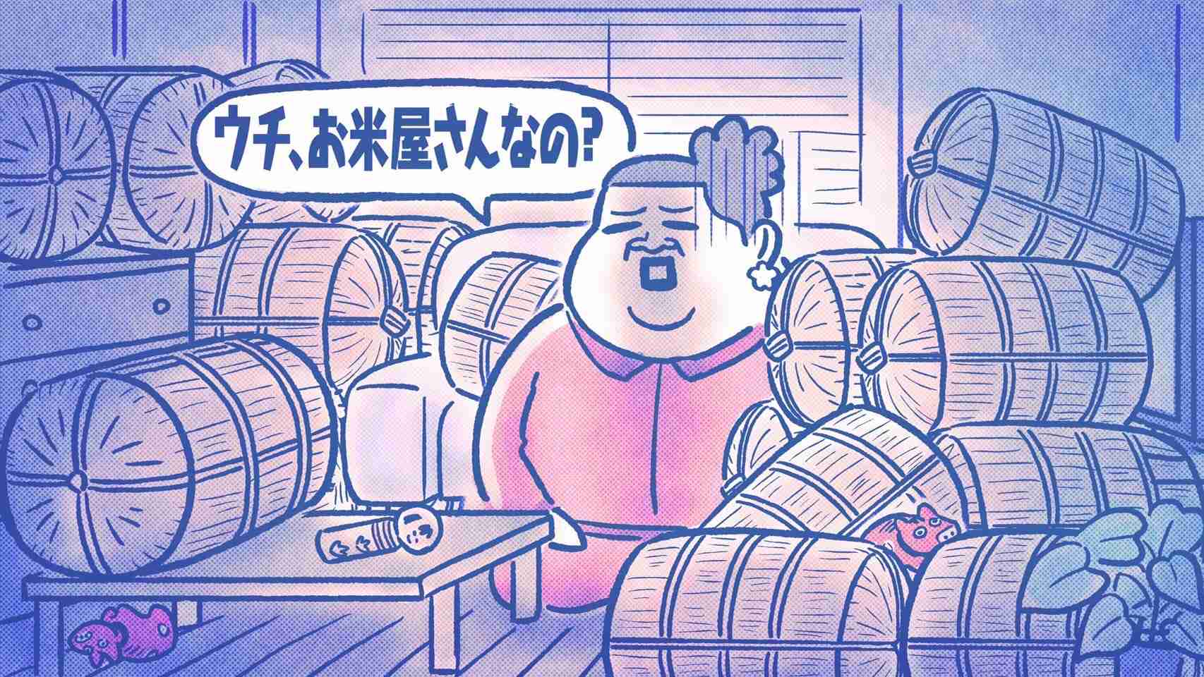 かりそめ天国のイラスト見たいpart5 ガールズちゃんねる Girls Channel