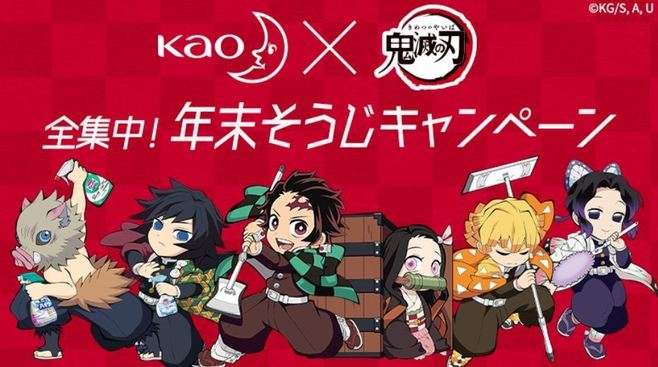 【アニメ・漫画】色んな作品のグッズやコラボ用イラストが見たい