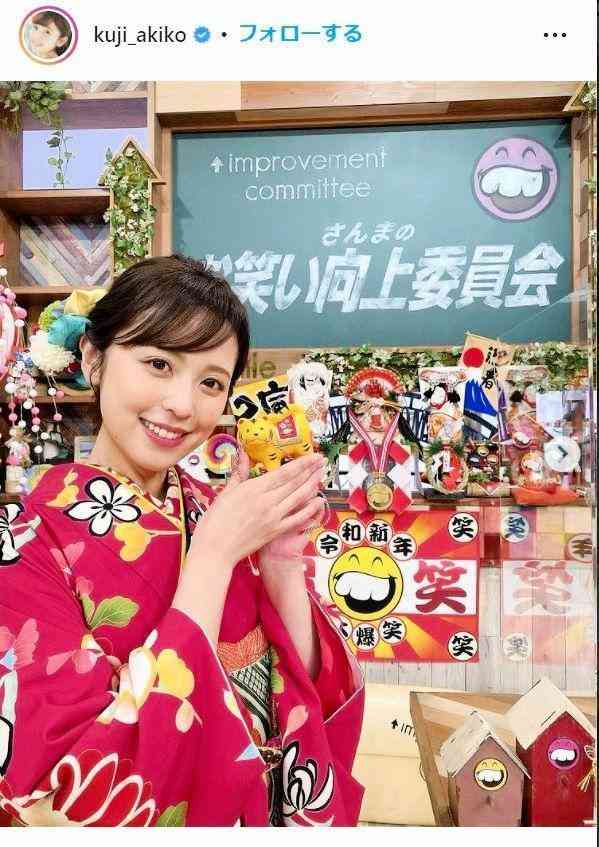 今田耕司　フジ久慈暁子アナに直球プロポーズ「結婚してください！」