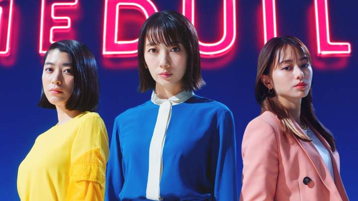 波瑠：山本舞香、成海璃子とCM出演で美髪を披露　“ホタルの精”にも - 毎日キレイ