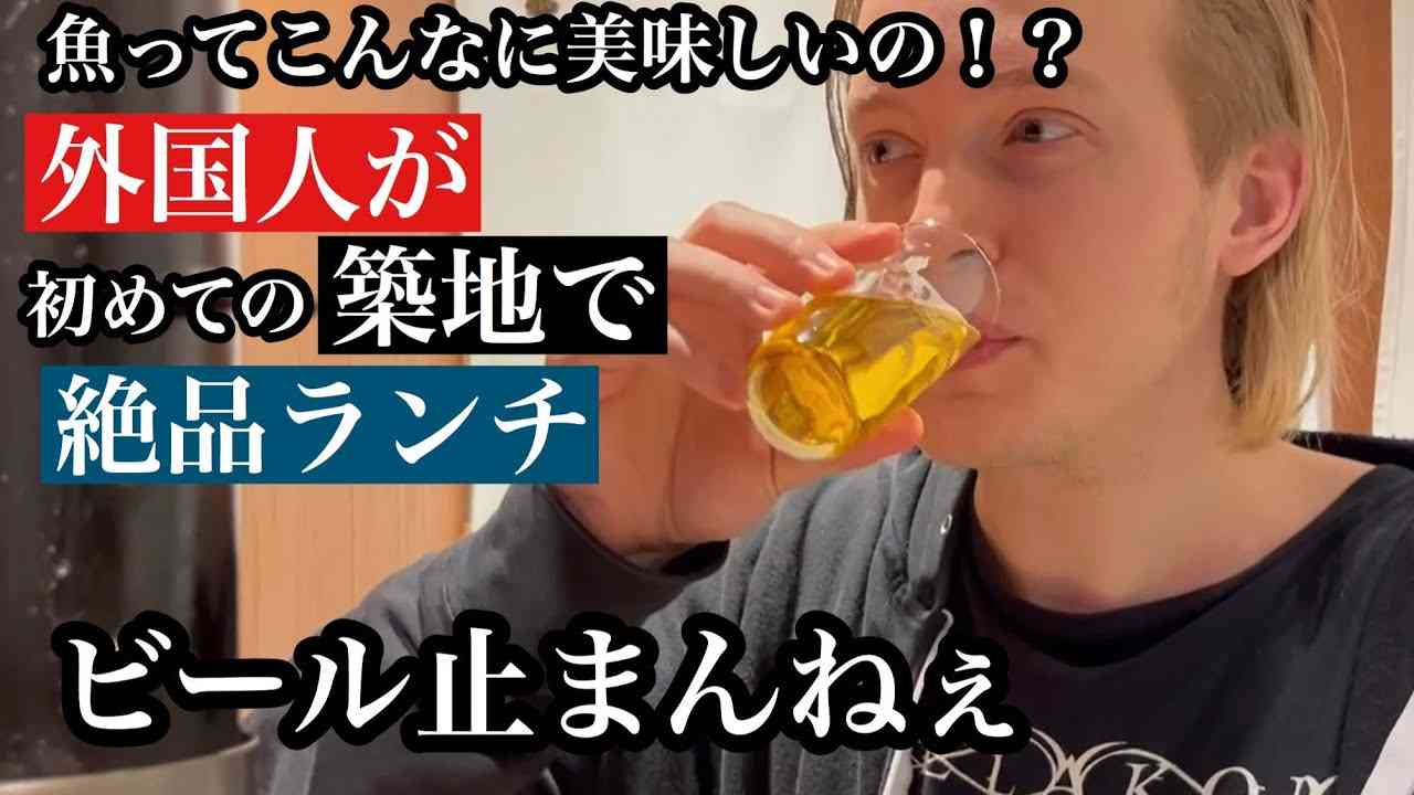 カナダ人初めての焼き魚に大感激trying Japanese fish - YouTube