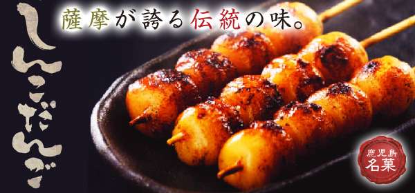 YOSHIKI『格付け』で食べた銘菓が“爆売れ”、販売店は「製造が追いつかない」