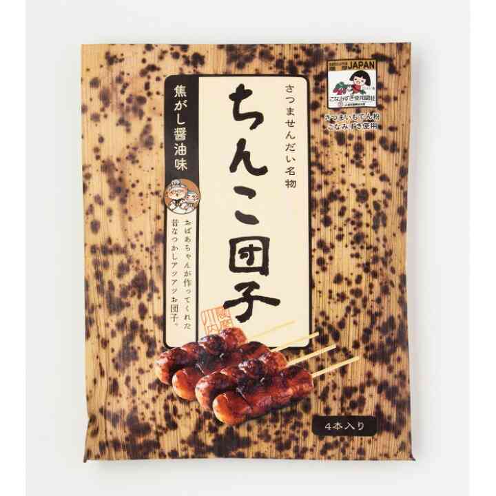 YOSHIKI『格付け』で食べた銘菓が“爆売れ”、販売店は「製造が追いつかない」