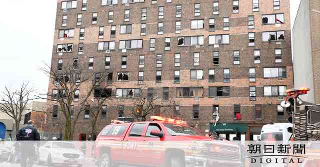 NYのマンションで火災、子ども9人含む19人死亡 「最悪の火災」：朝日新聞デジタル