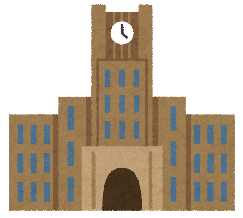 大学中退した方