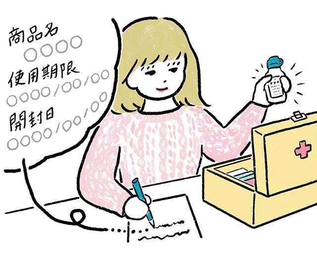 最近いつした？ どうやって保管する？ いざというとき使える「常備薬」