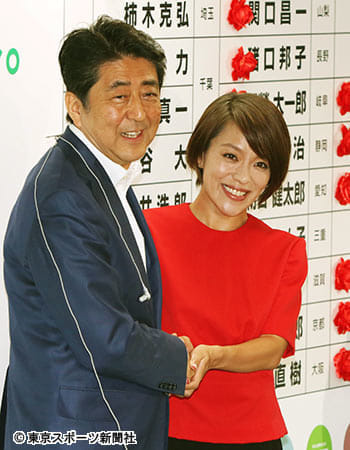 【参院選】スピード当選の今井絵理子氏の行く末は派閥の領袖？ | 東スポの芸能に関するニュースを掲載