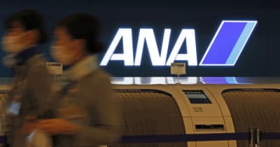 ANA、正社員の地方移住可能に　22年度中、3万8千人対象 ｜ 共同通信