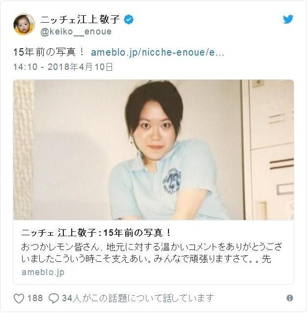チリチリじゃないニッチェ江上敬子、ストレートヘアの理由