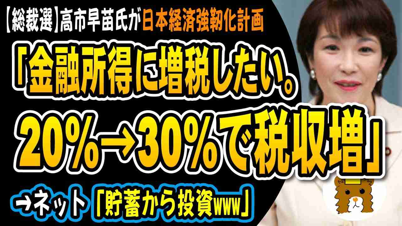 「気がつくと無駄な時間が過ぎた」20代にやっておくべきだった後悔1位は“投資”