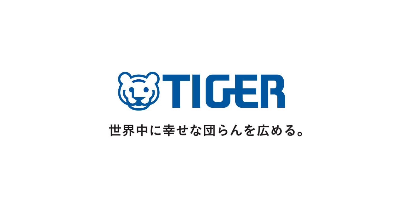タイガーファミリー | 知る・楽しむ | タイガー魔法瓶株式会社