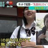 レズの痴漢に遭った | ガールズちゃんねる - Girls Channel -