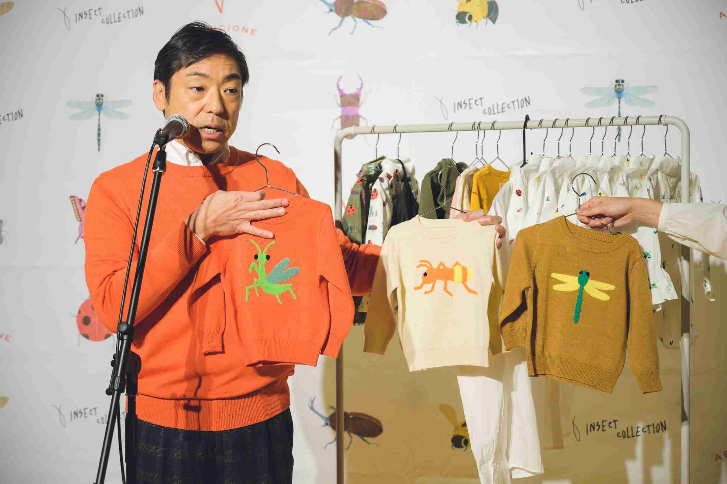 昆虫大好き香川照之が手がける自然教育絵本「インセクトランド」Eテレで4月にアニメ化