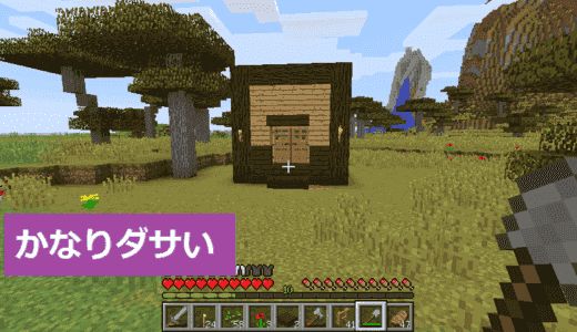【マイクラ】マインクラフトについて語りましょう【Minecraft】