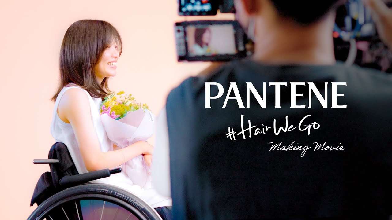 【パンテーンCM撮影メイキングムービー】感動の舞台裏｜全ての方に感謝を込めて。#HairWeGo - YouTube