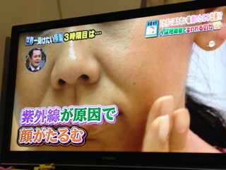 世界一受けたい授業 ほうれい線がたった1ヶ月で⁈10月12日動画 麻木久仁子さんの二重顎 - 【世界一受けたい授業】もっと奥の知りたい情報をお届け