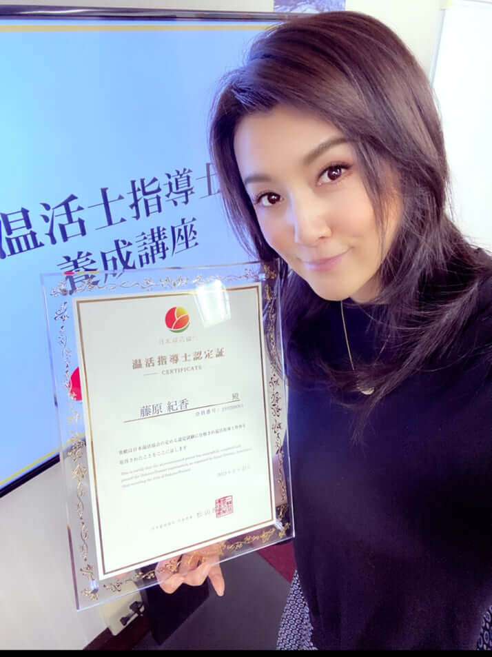 藤原紀香が伝授!「温活」健康法とは 入浴、食事の見直しで「平熱が上がった」