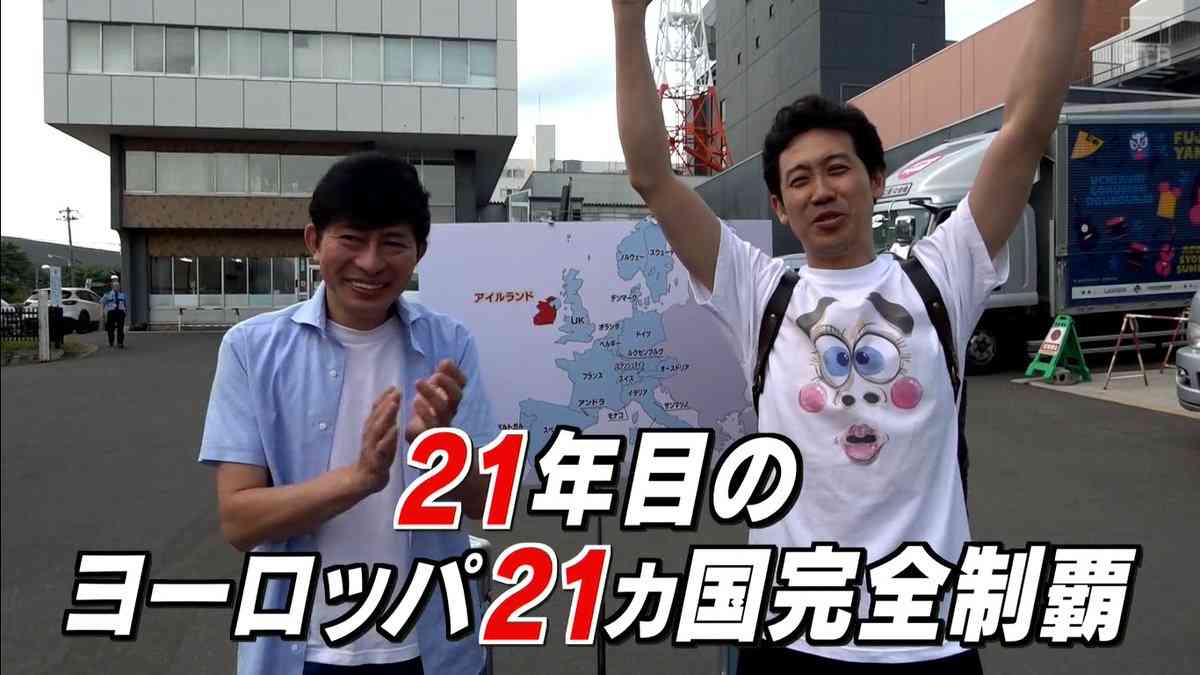 大泉洋を輩出した伝説の番組『水曜どうでしょう』は、なぜ大人気になったのか？ ミスターが語る！