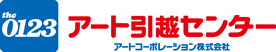 アート引越センター 江東支店 引越配送スタッフ（アルバイト）の求人詳細