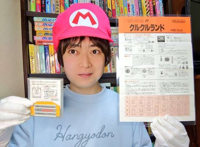 ファミコンソフトの「説明書」に12万円の値 ゲーム以上!?希少価値で「妥当な値段」|よろず〜ニュース