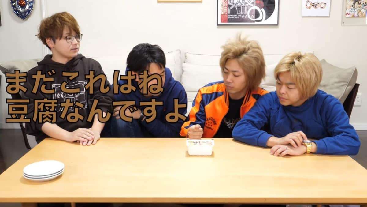 豆腐をテーブルに叩きつけグチャグチャに　東海オンエア動画が物議「食べ物粗末にしちゃいかん」: J-CAST ニュース【全文表示】