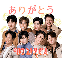 GMMTV Four Pairs of Heavenly Kings – LINE stickers | LINE STORE