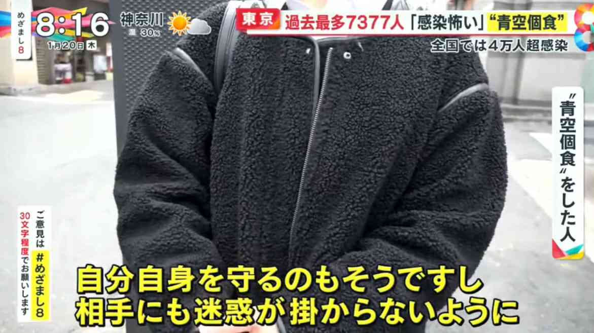 『めざまし8』の取り上げた“ブーム”が物議「捏造？」「流行ってない」 公園でのランチ、VTRには盗撮の指摘も