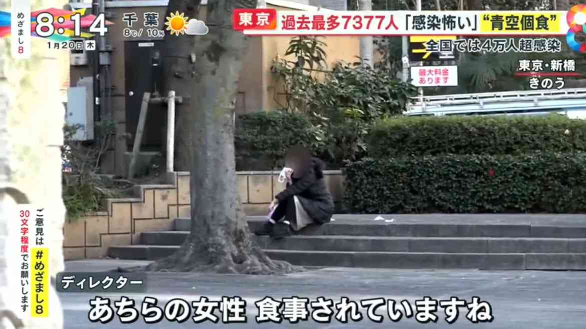 『めざまし8』の取り上げた“ブーム”が物議「捏造？」「流行ってない」 公園でのランチ、VTRには盗撮の指摘も