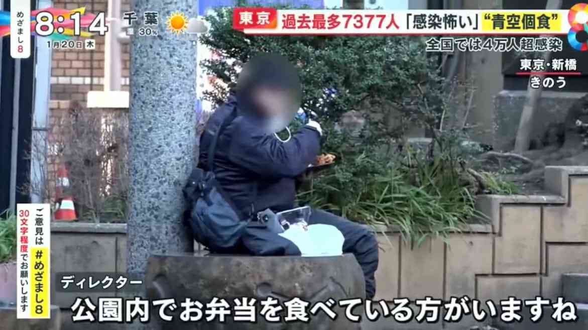 『めざまし8』の取り上げた“ブーム”が物議「捏造？」「流行ってない」 公園でのランチ、VTRには盗撮の指摘も