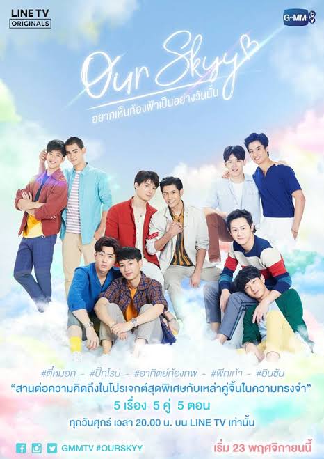 【定期】2gether the seriesについて話そうpart22【タイBL】