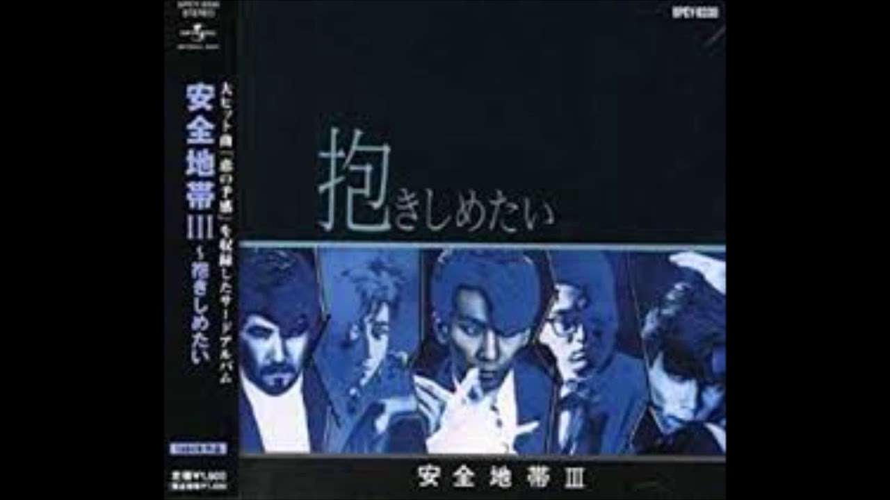 Anzen Chitai 安全地帯 Happiness - YouTube