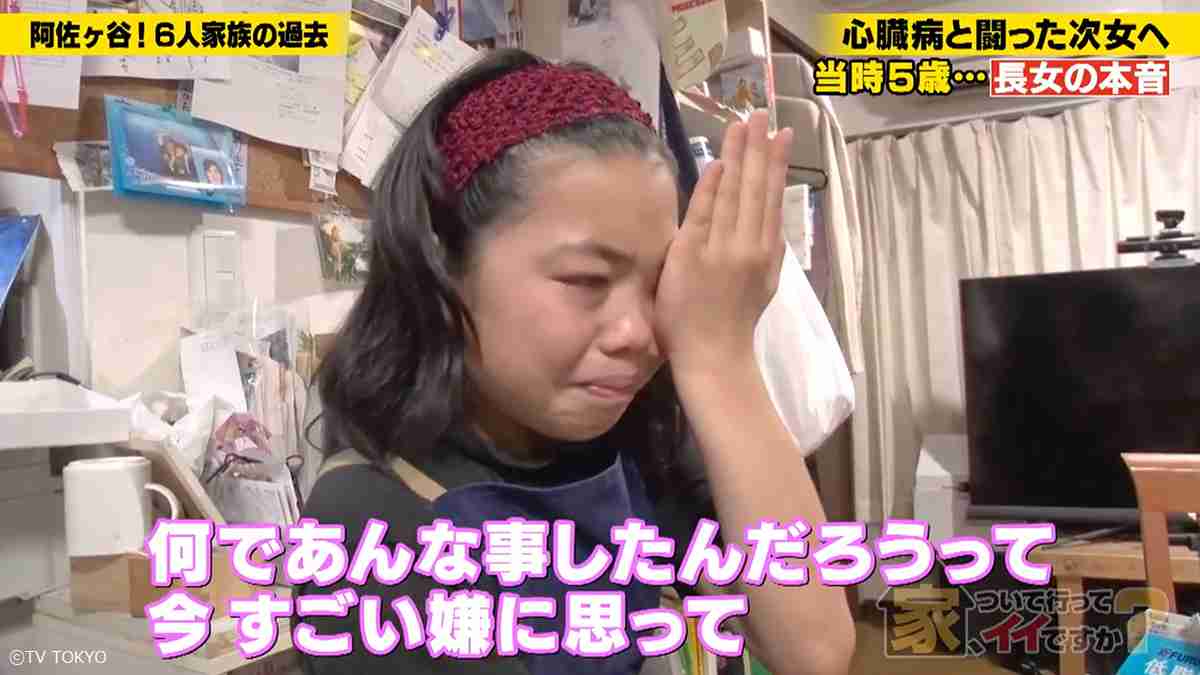 亡き妹へ向けた後悔の涙...「なんであんなことをしたんだろう」「まだ夢にも出てくる」家族の本音が胸に刺さる - トレンドニュース
