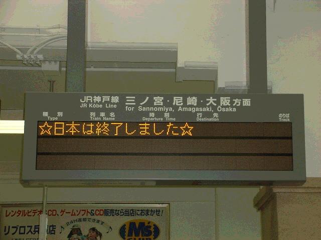 誤字誤変換ネタが大好きな人が集まるトピ